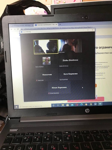 online