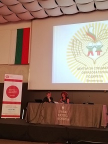 mezhdunarodna konferenciya