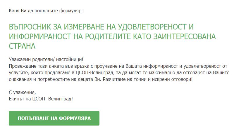 vaprosnik